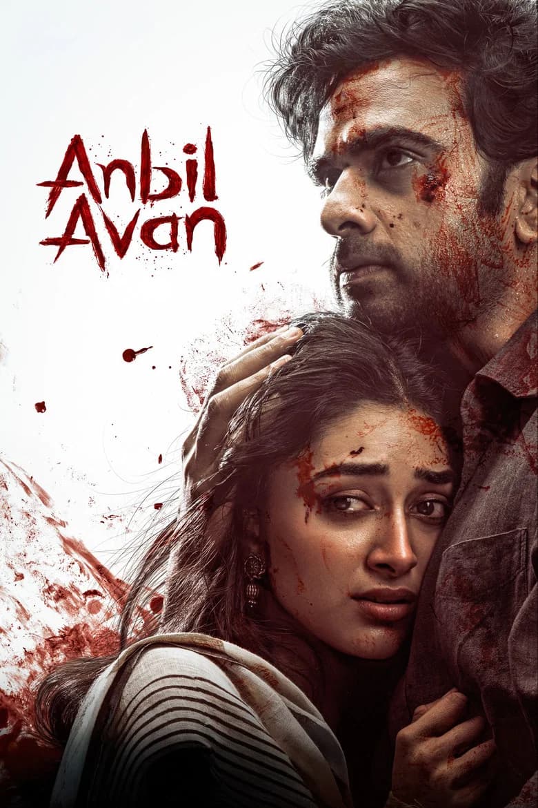 Anbil Avan cover art
