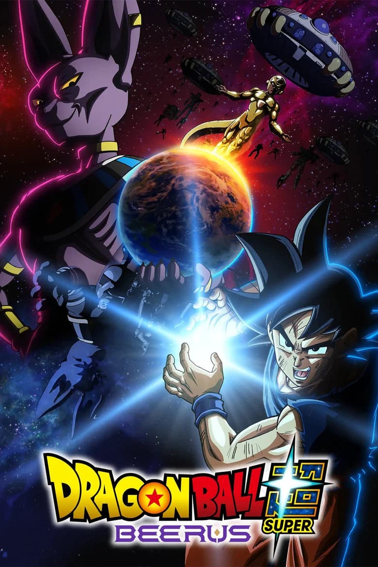 Dragon Ball Super: Beerus cover art