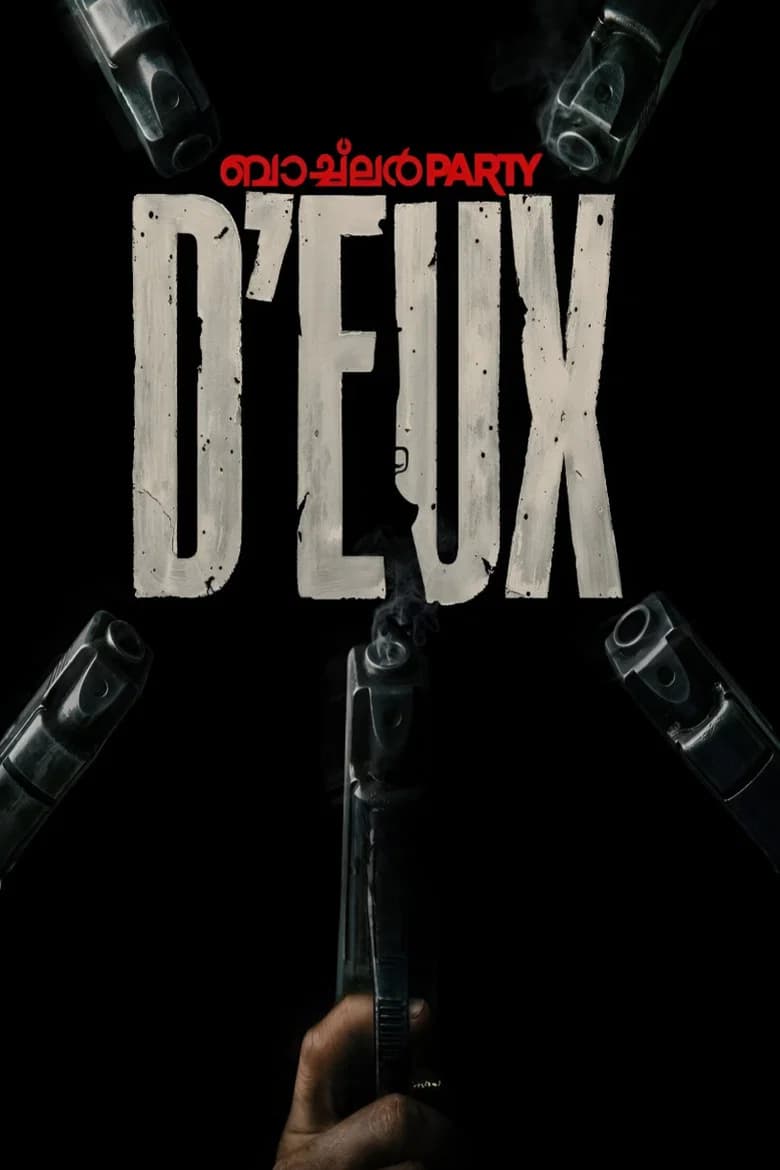 Bachelor Party D'eux cover art