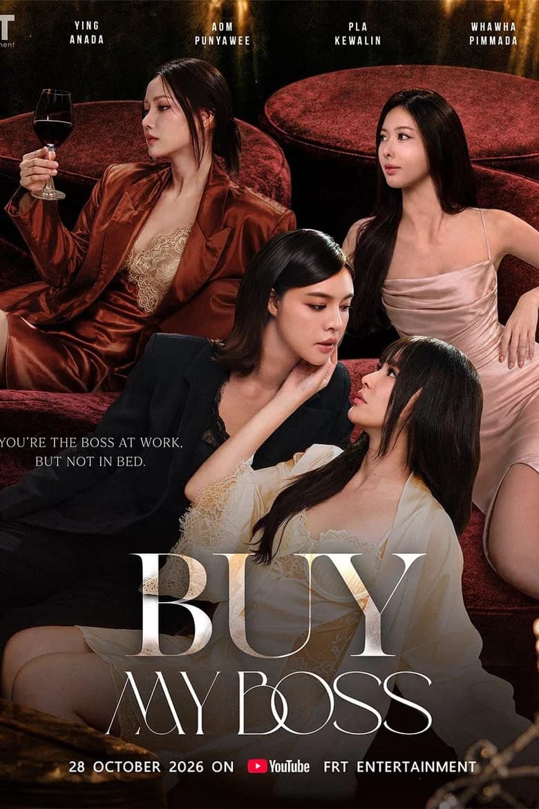 Buy My Boss cover art