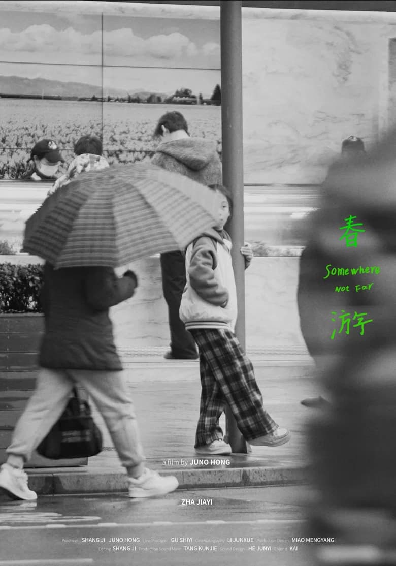 Somewhere Not Far cover art