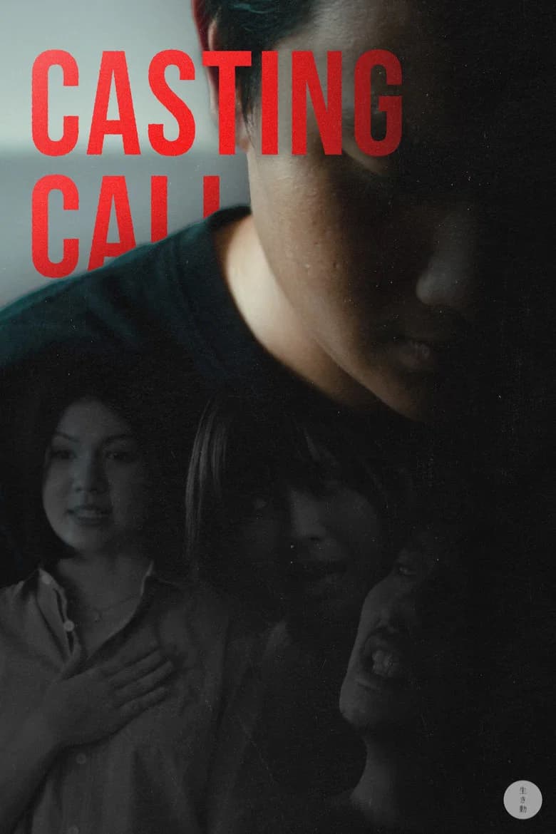 Casting Call cover art