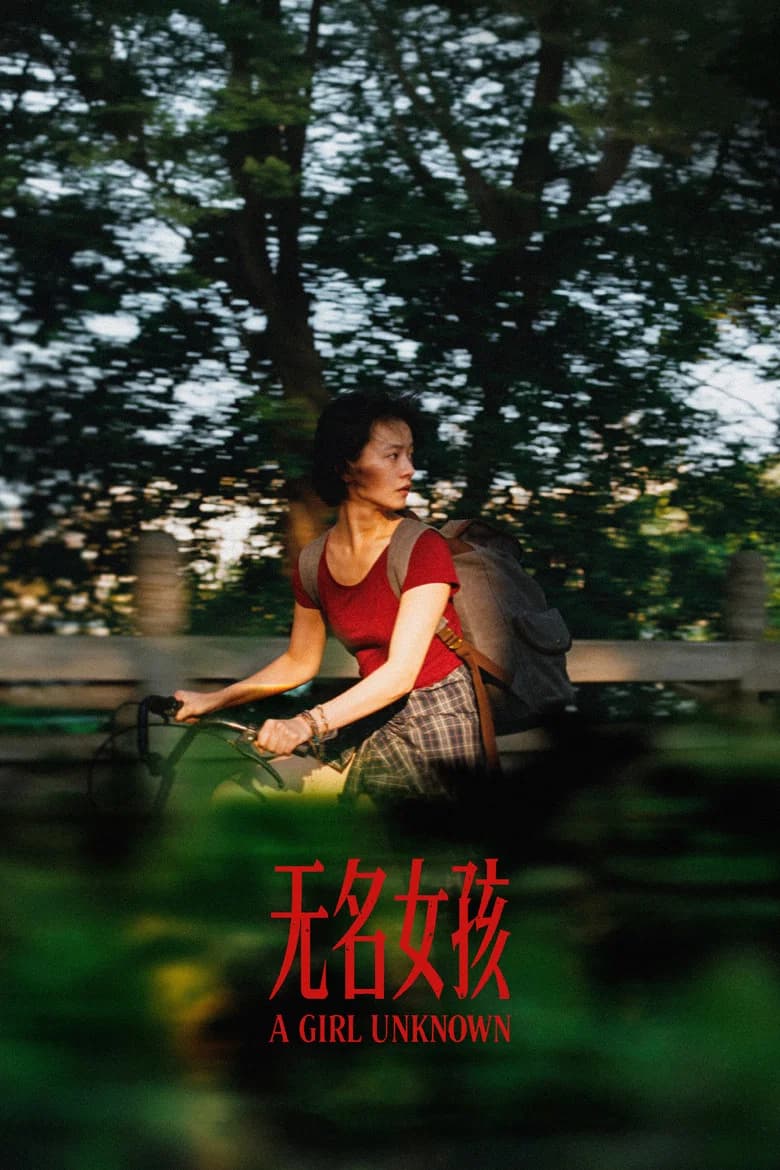 A Girl Unknown cover art