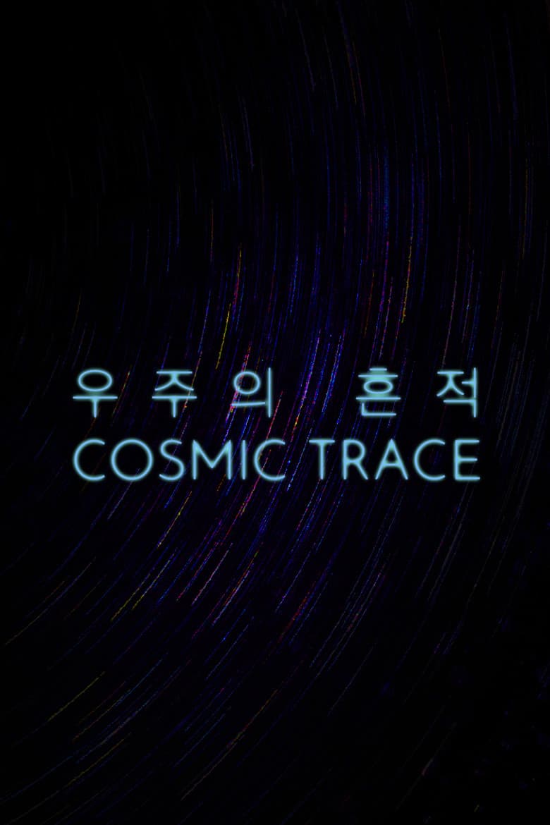 Cosmic Trace cover art