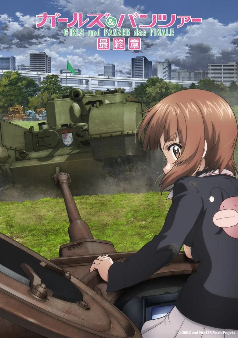 Girls und Panzer das Finale: Part 5 cover art
