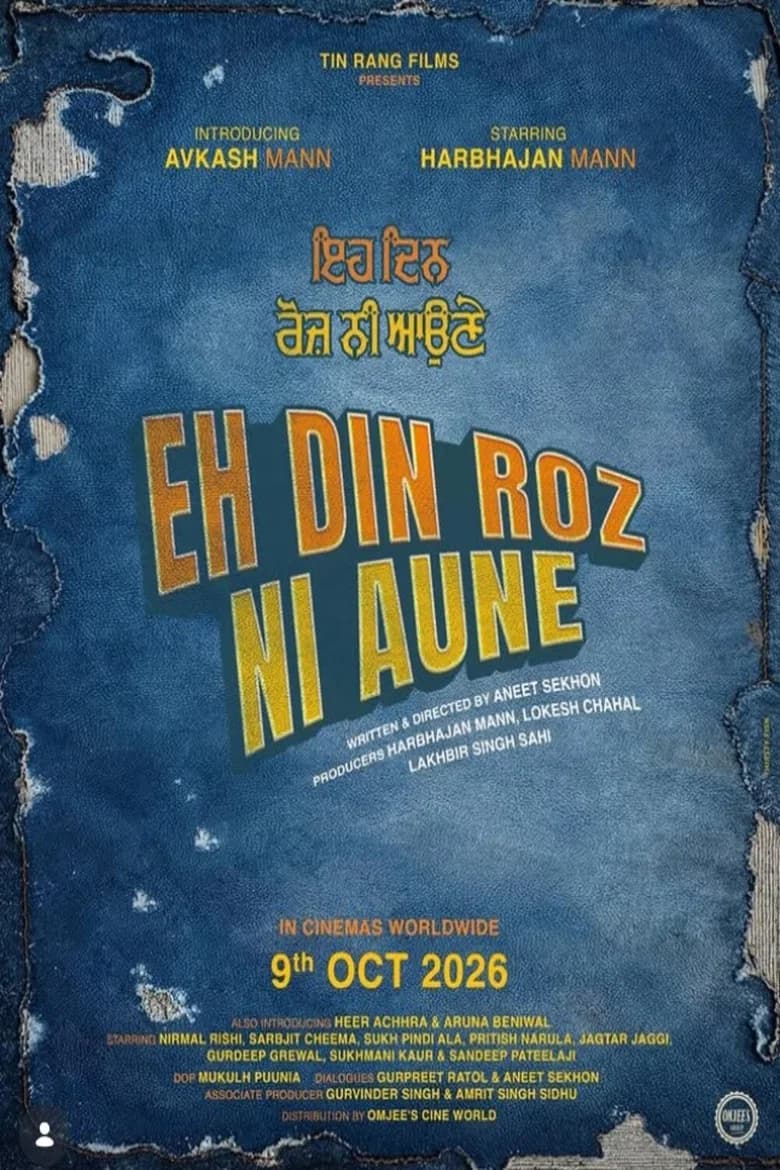 Eh Din Roz Ni Aune cover art