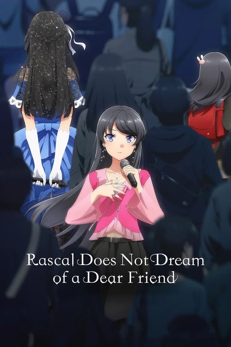 Rascal Does Not Dream of a Dear Friend cover art