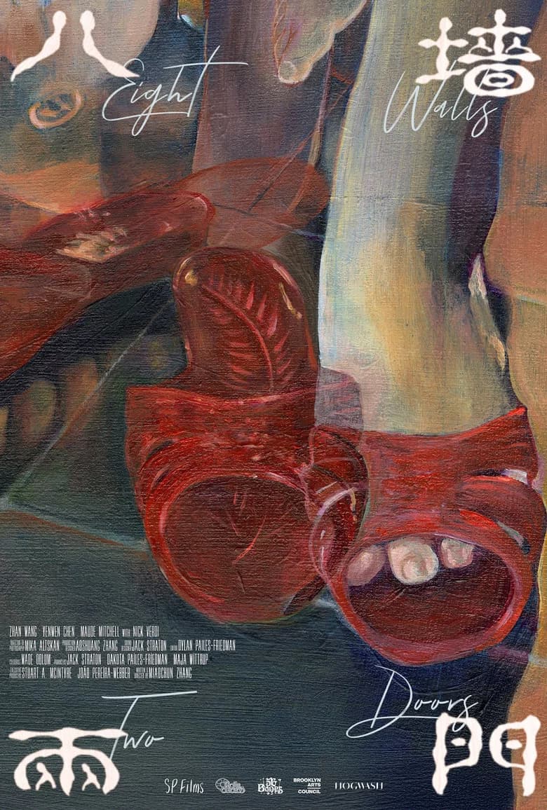 Eight Walls Two Doors cover art