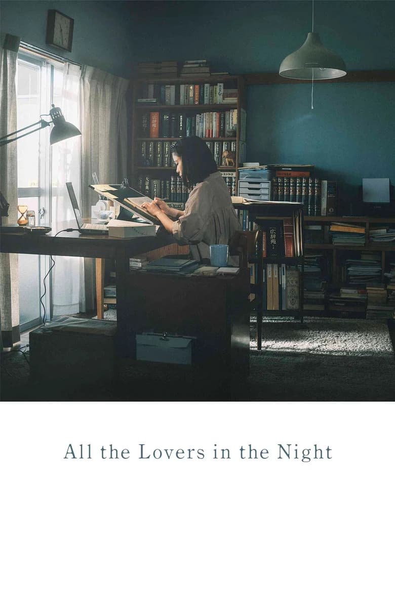 All the Lovers in the Night cover art