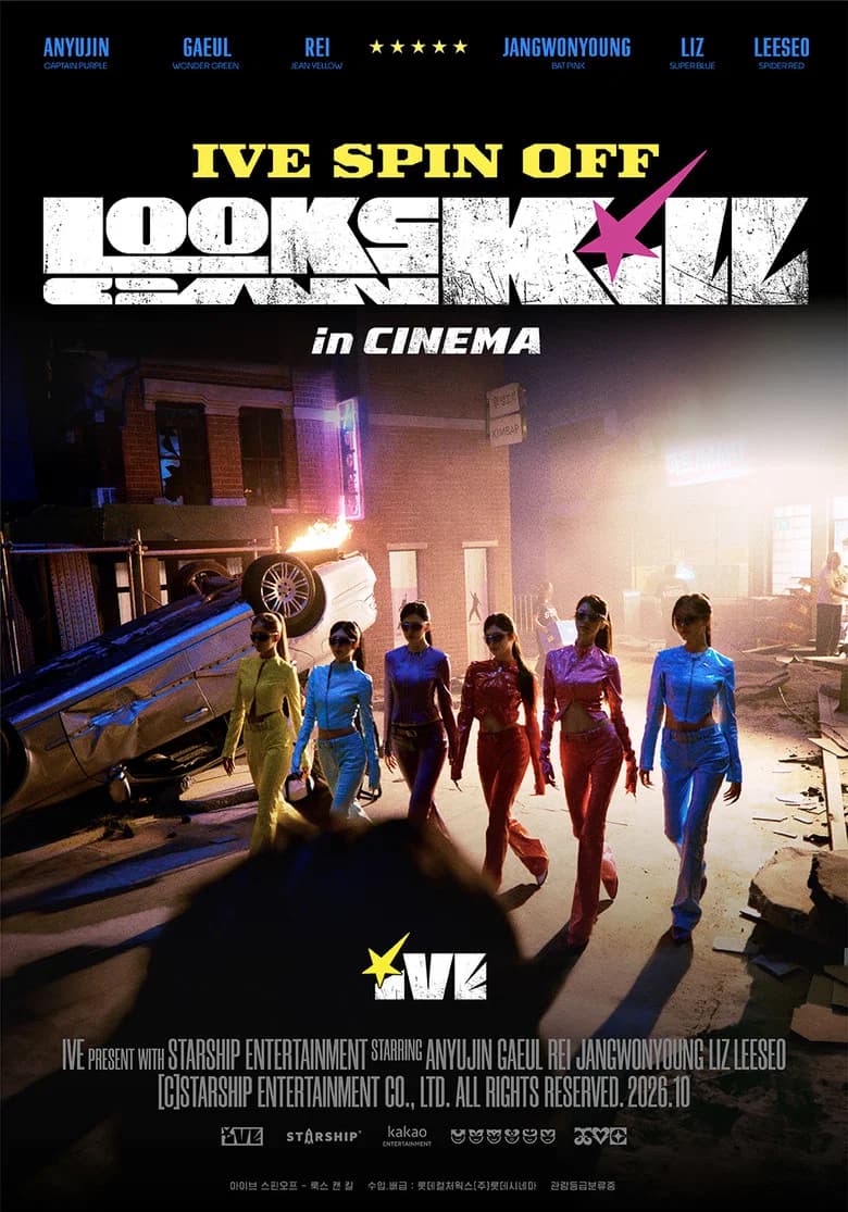 IVE SPIN OFF - 'Looks Can Kill' cover art