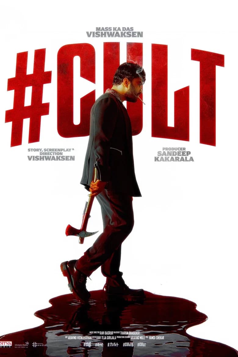 #Cult cover art