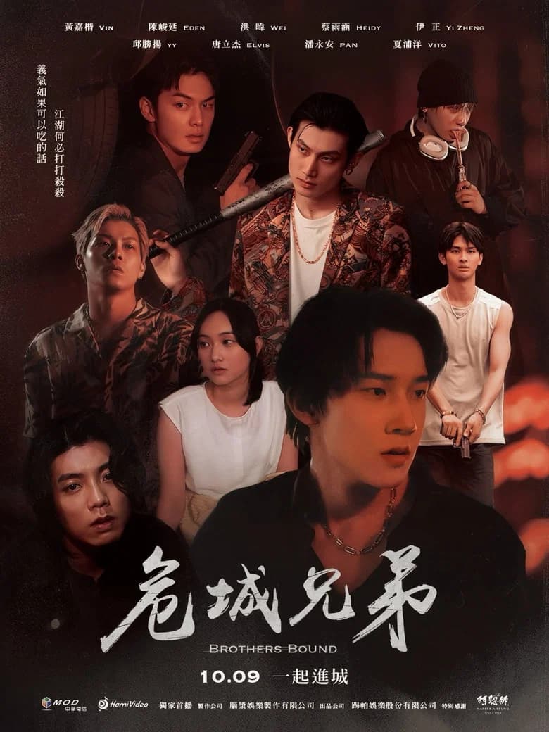 Brothers Bound cover art