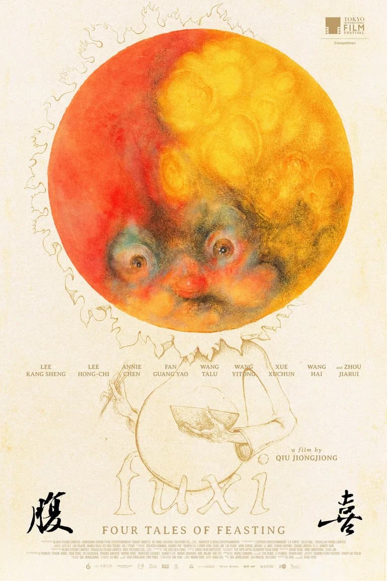 Fuxi: Four Tales of Feasting cover art