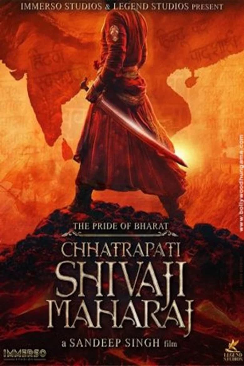 The Pride of Bharat: Chhatrapati Shivaji Maharaj cover art