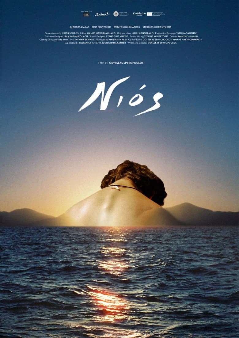 Nios cover art