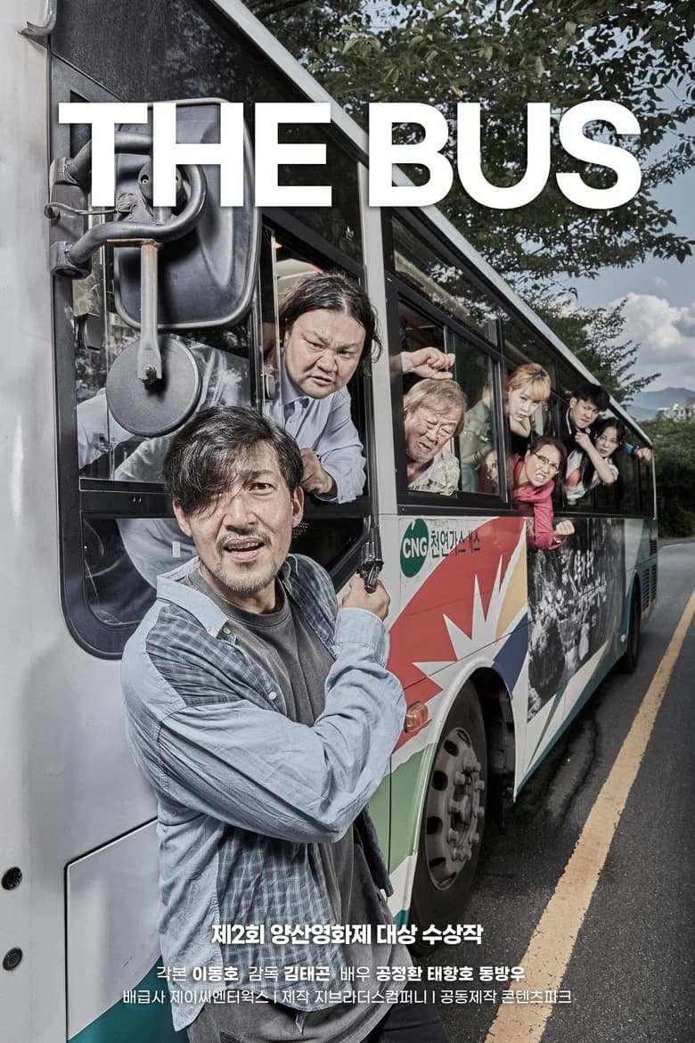 The Bus cover art