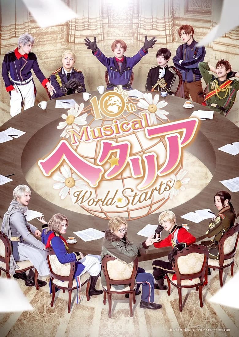 Musical Hetalia ~World⭐︎Starts~ cover art