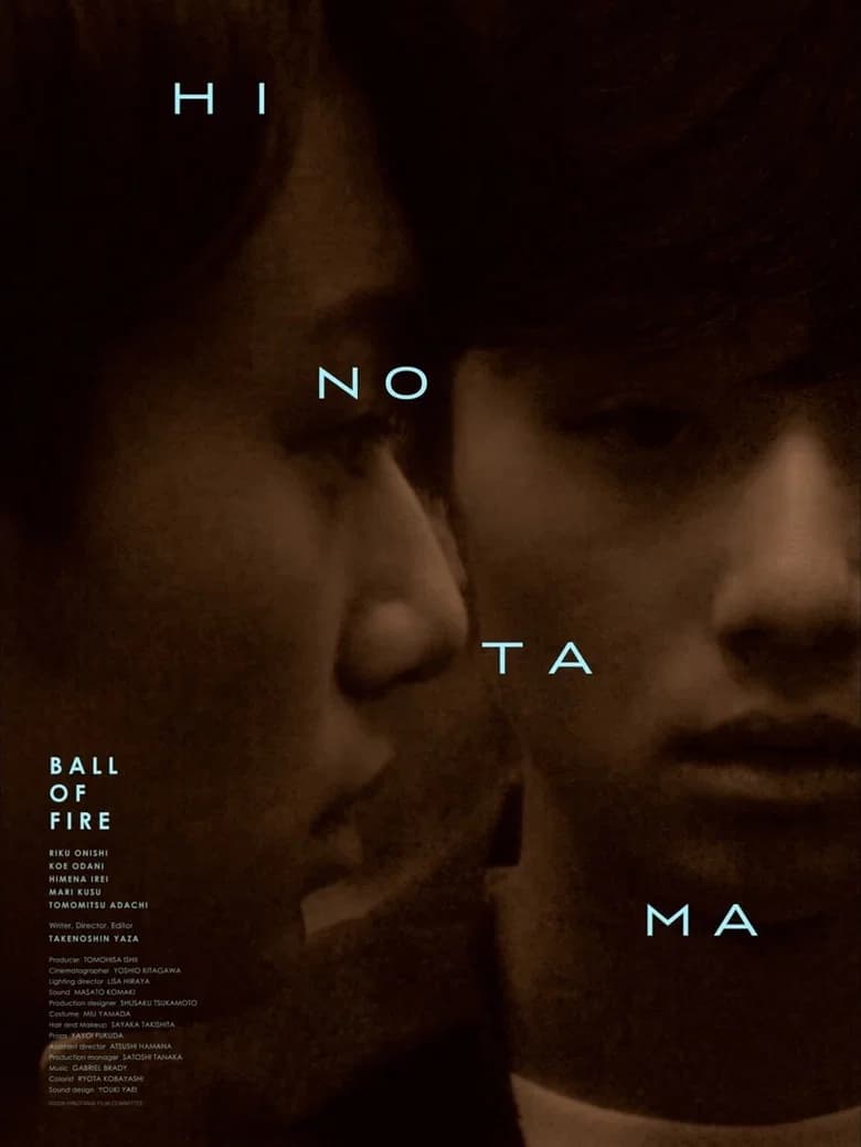 Hinotama: Ball of Fire cover art