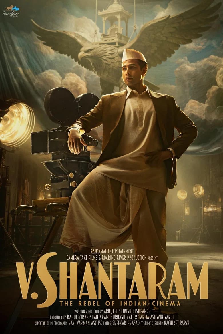 V. Shantaram cover art