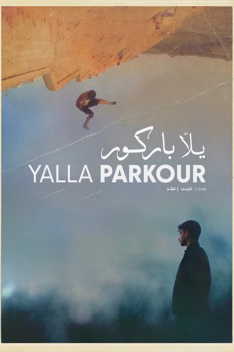 Yalla Parkour cover art