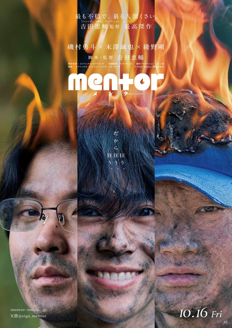 mentor cover art