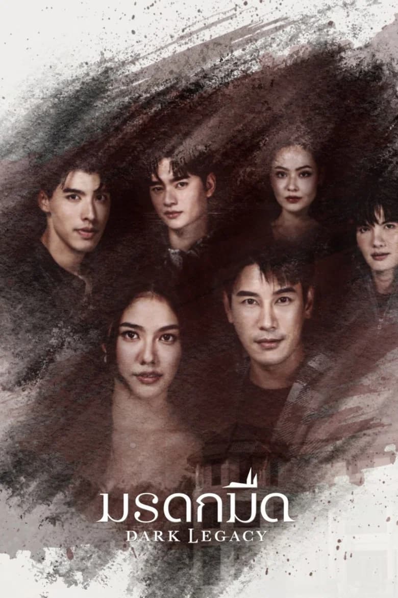 Dark Legacy cover art