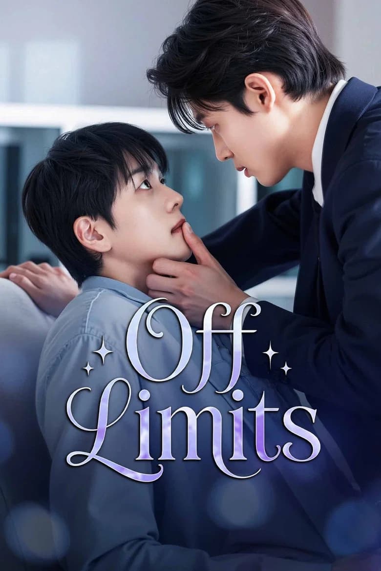 Off Limits cover art