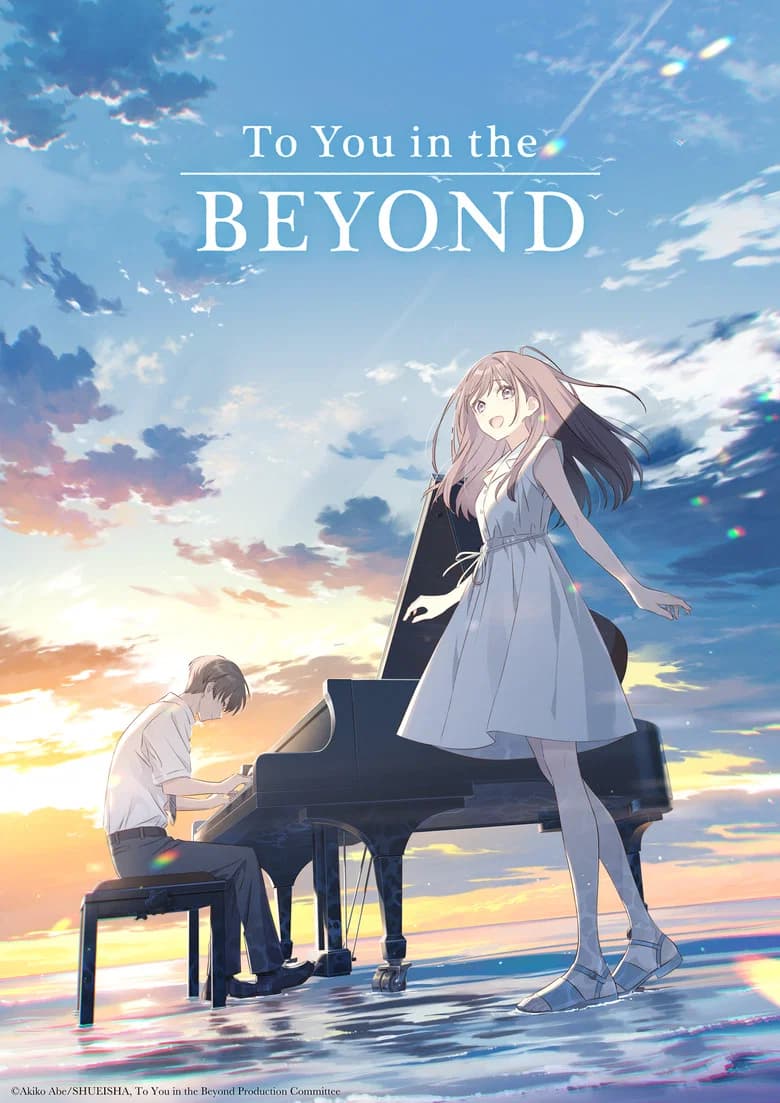 To You in the Beyond cover art