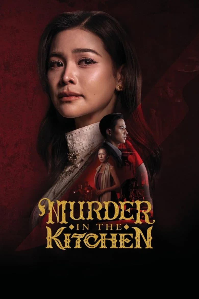 Murder in The Kitchen cover art