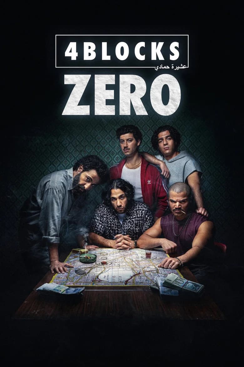 4 Blocks Zero cover art