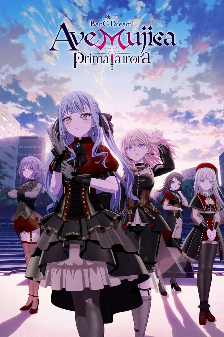 Ave Mujica - prima aurora - cover art
