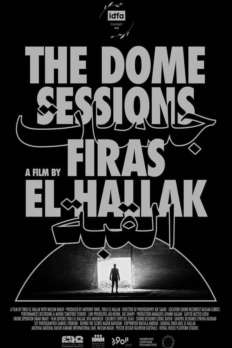 The Dome Sessions cover art