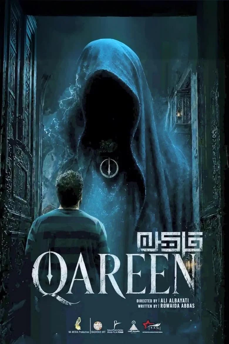 Qareen cover art