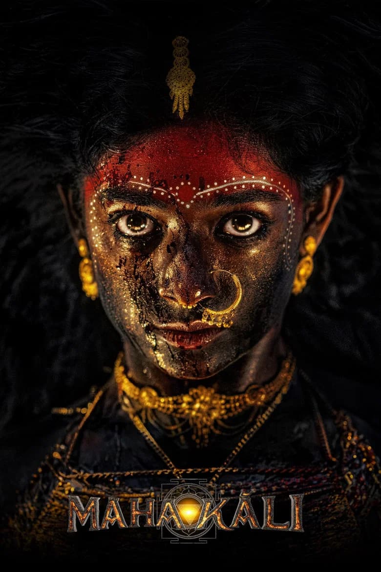 Mahakāli cover art