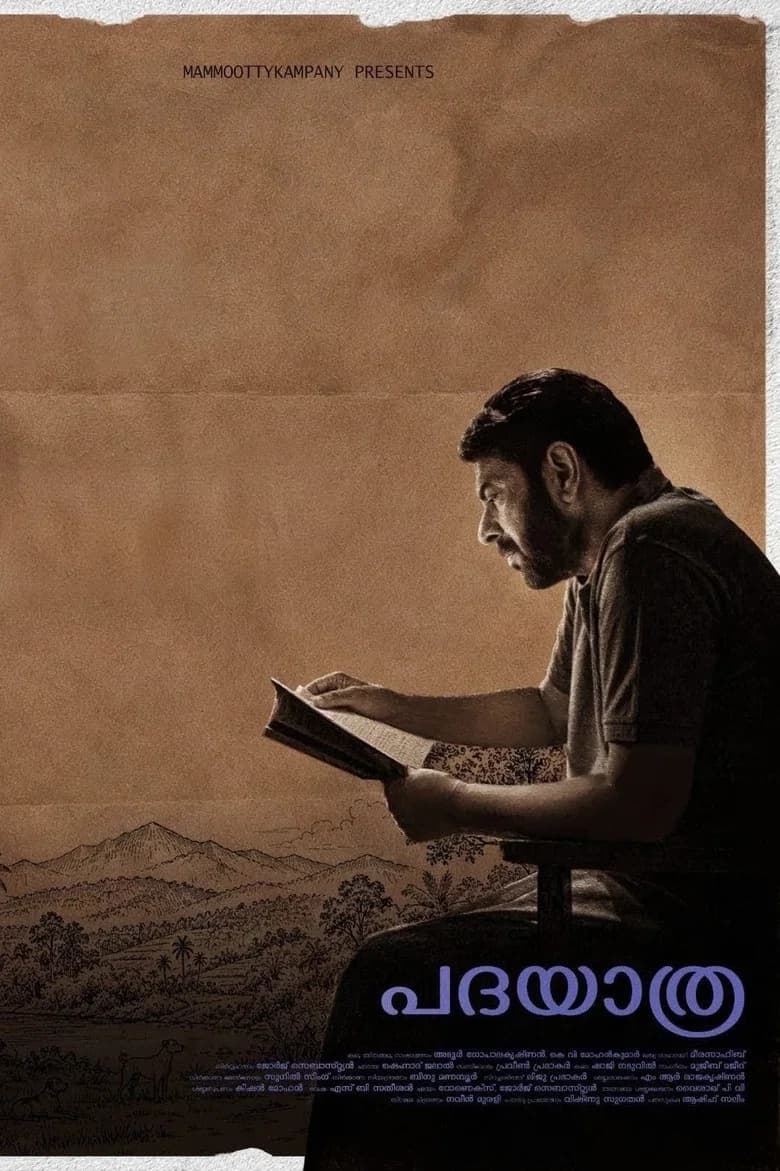 Padayaatra cover art