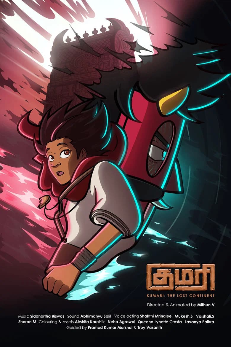 Kumari: The Lost Continent cover art