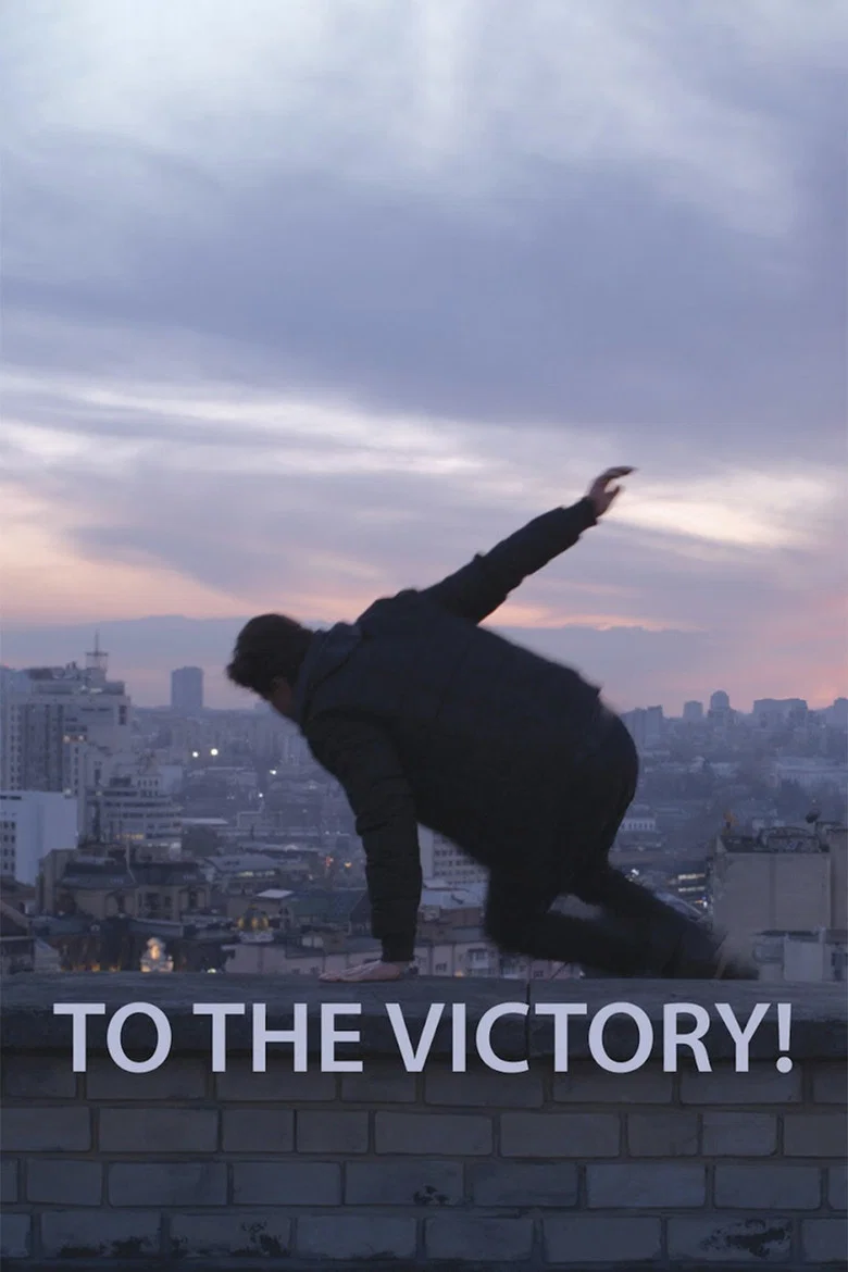 To the Victory! cover art