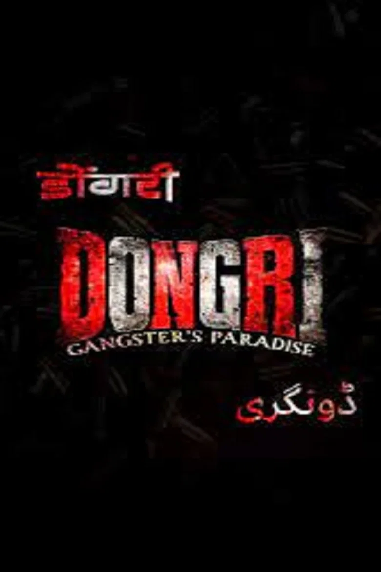 Dongri: Gangster's Paradise cover art