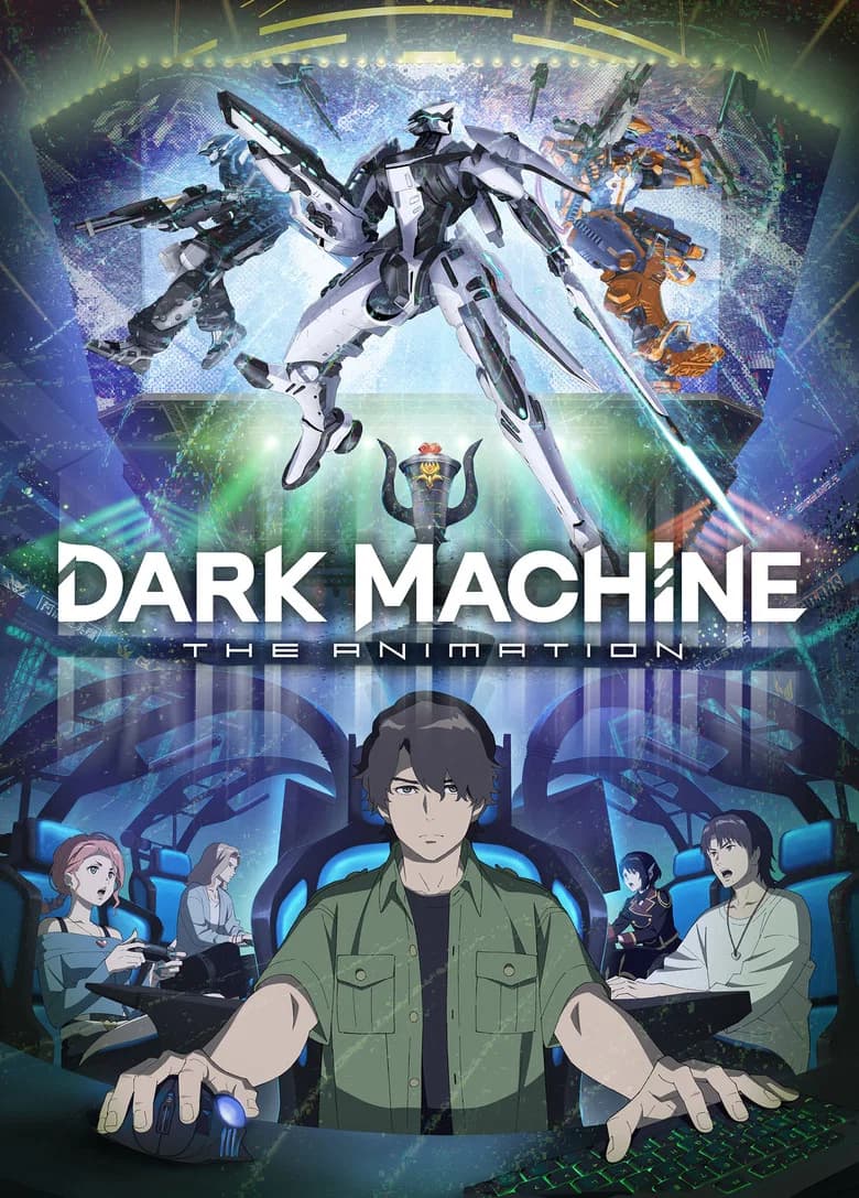 DARK MACHINE THE ANIMATION cover art