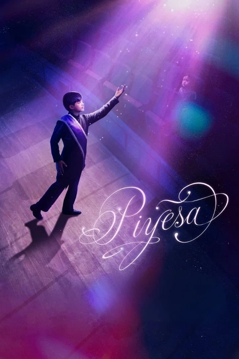 Piece cover art