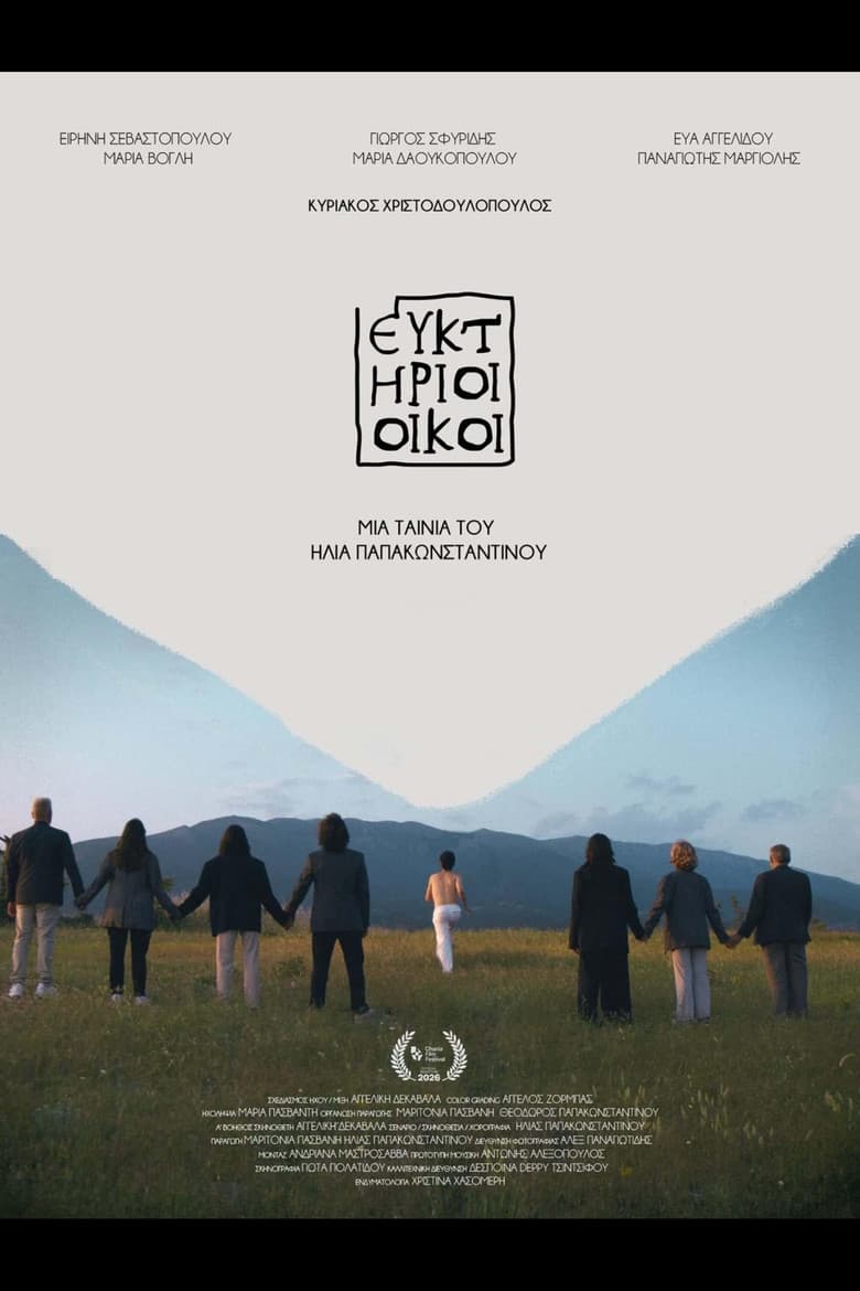 Houses of Worship cover art