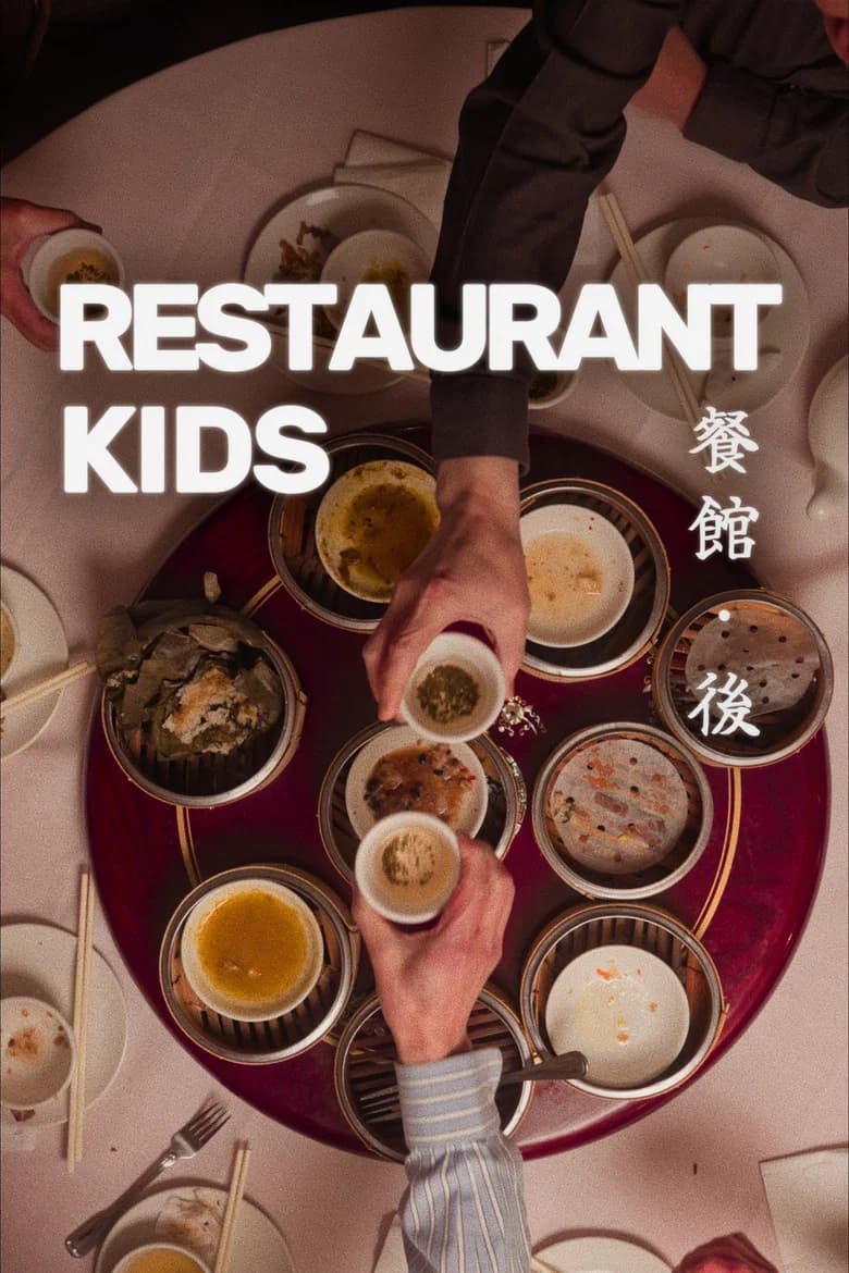Restaurant Kids cover art