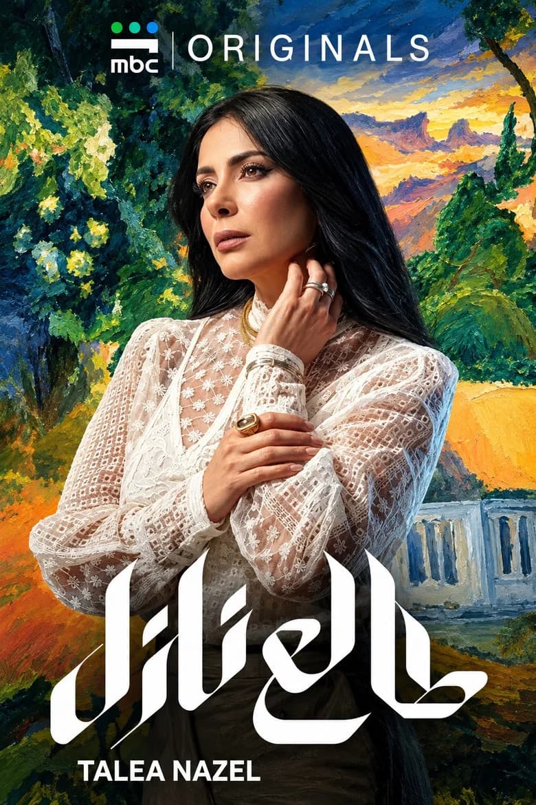 Talea Nazel cover art