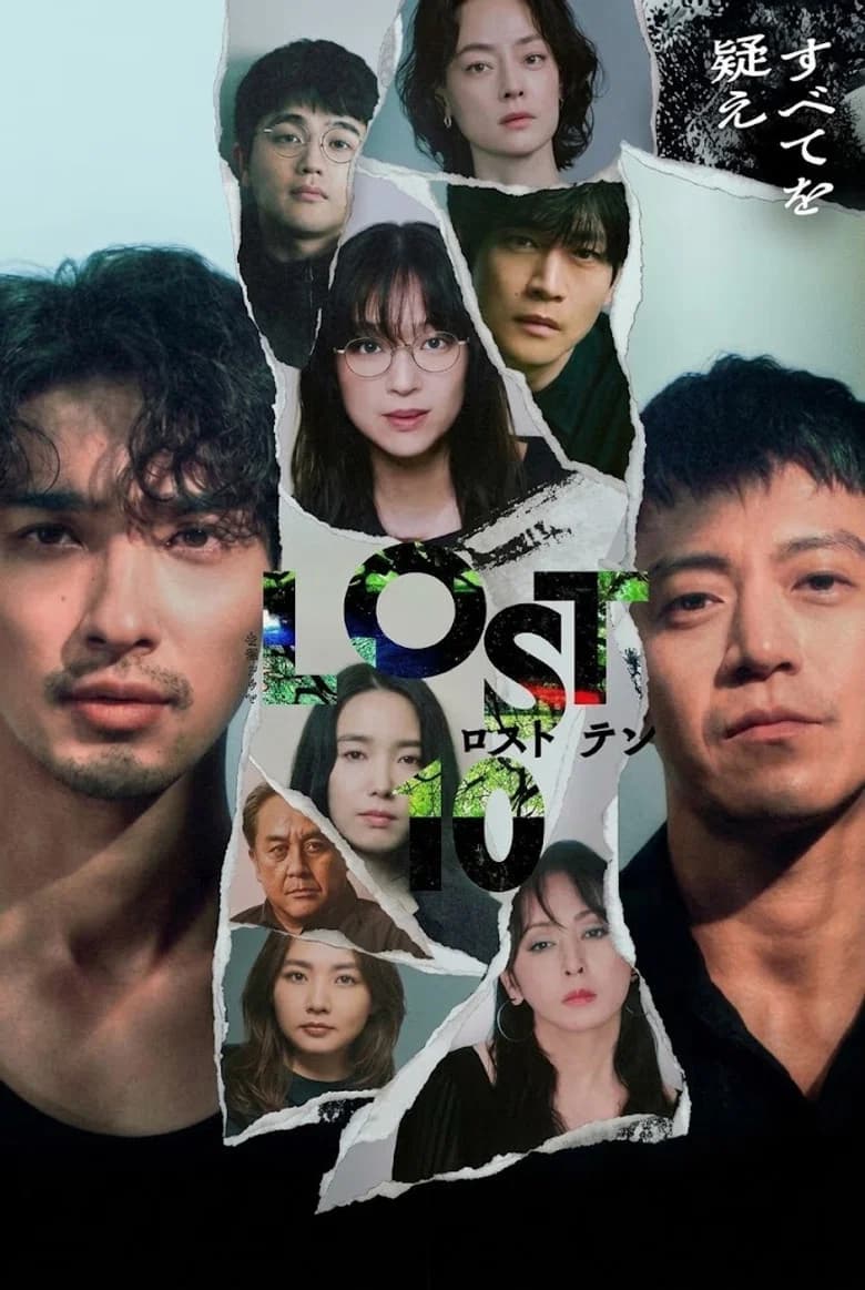 LOST10 cover art