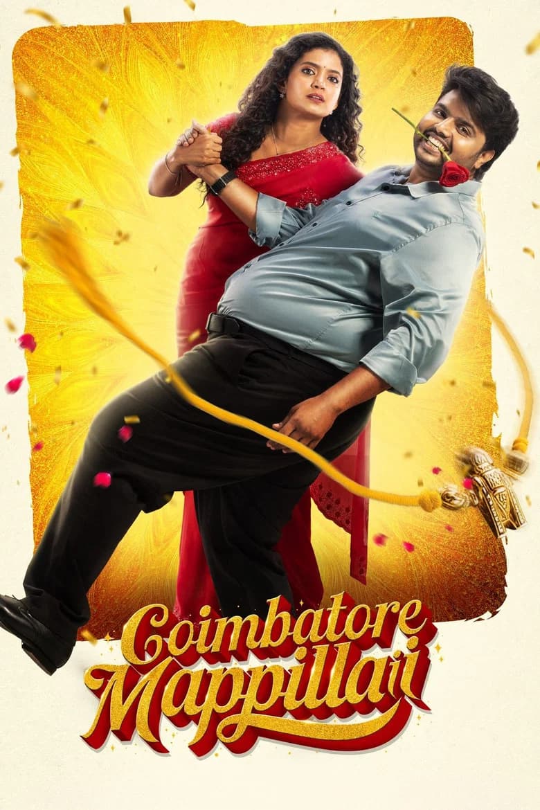 Coimbatore Mappillaii cover art
