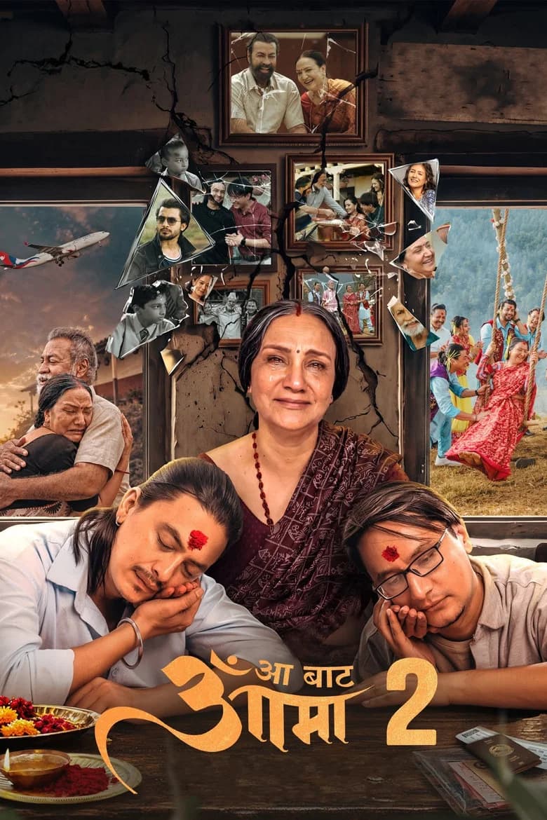 Aa Bata Aama 2 cover art