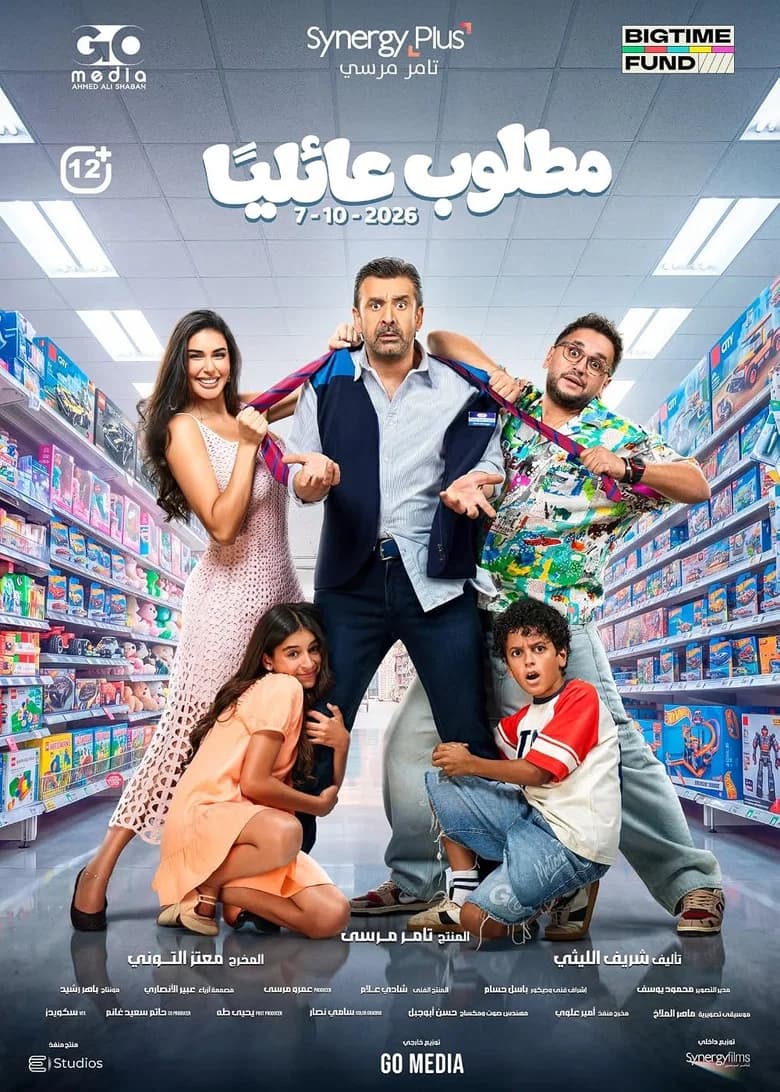 Matloob Aaeleyan cover art