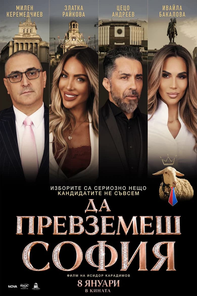 Take Over Sofia cover art