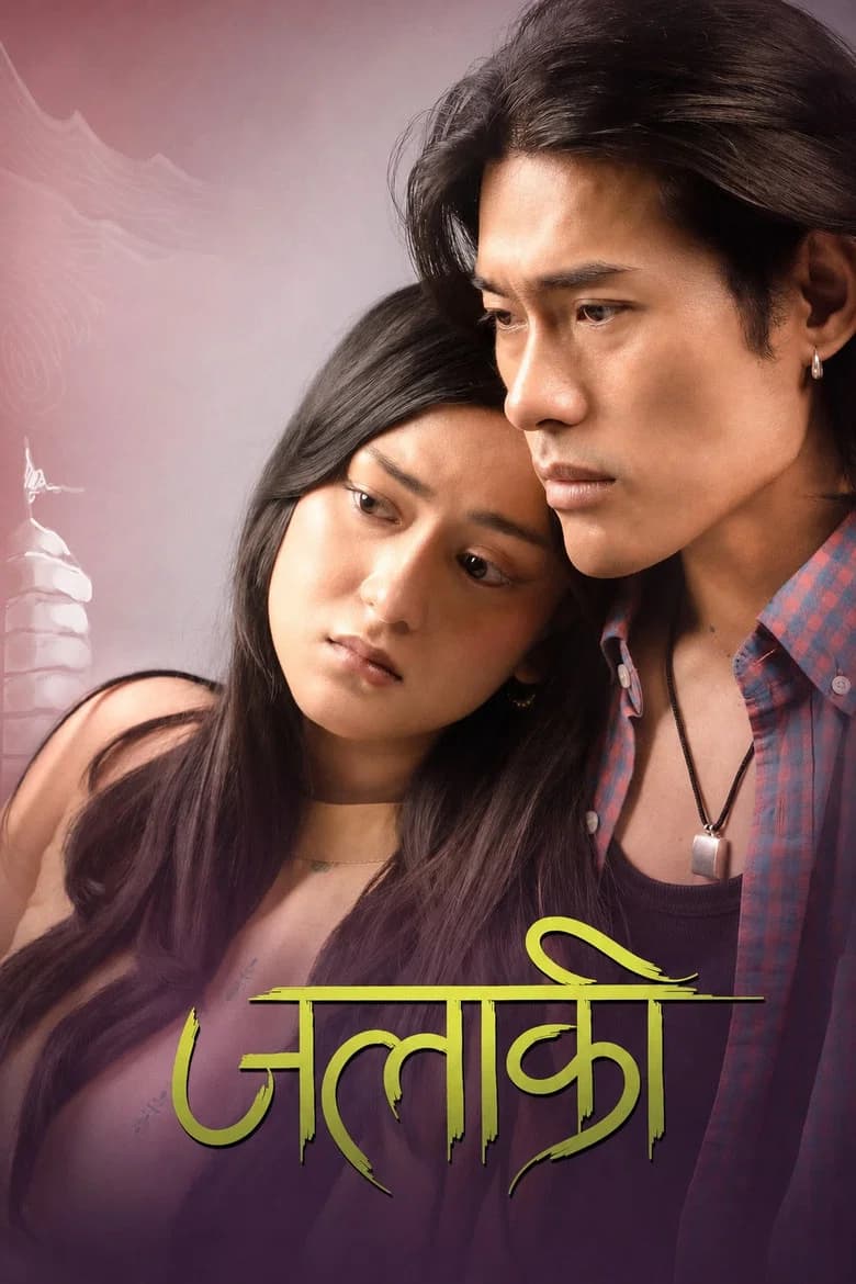 Jalaaki cover art