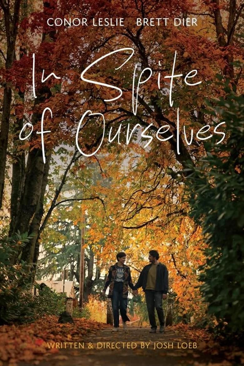 In Spite of Ourselves cover art